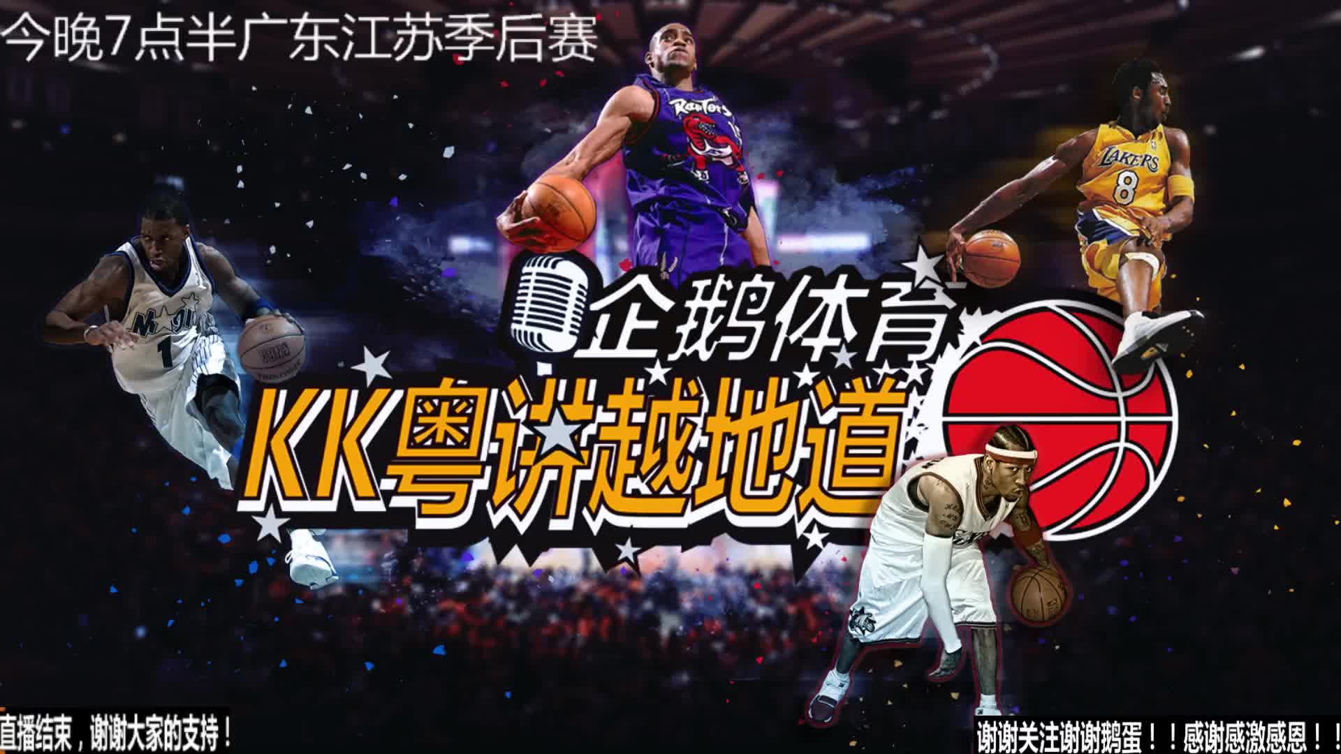 足球明