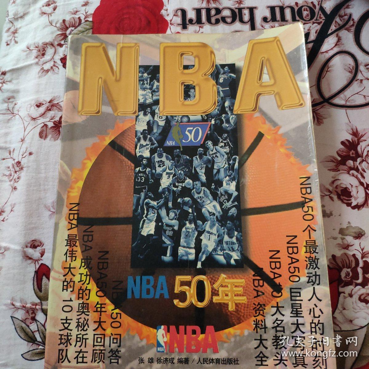 主场